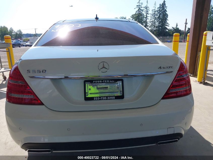 2013 Mercedes-Benz S 550 4Matic VIN: WDDNG9EB0DA524576 Lot: 40023722