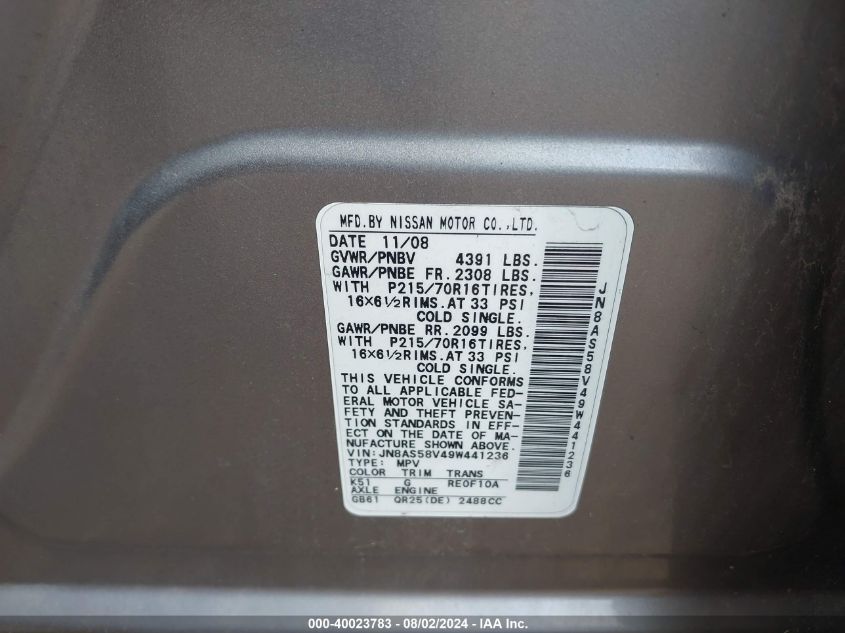 2009 Nissan Rogue S VIN: JN8AS58V49W441236 Lot: 40023783