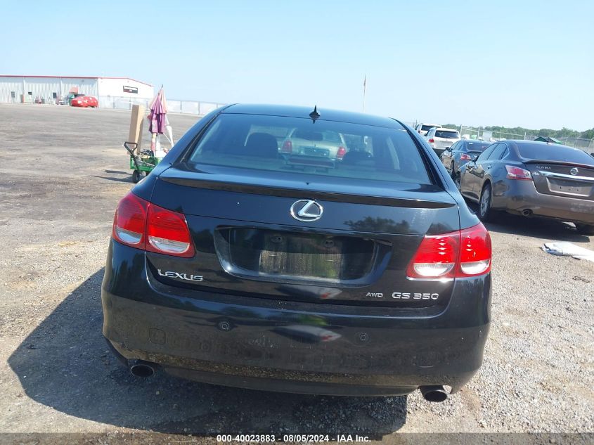 2008 Lexus Gs 350 VIN: JTHCE96S380021317 Lot: 40023883