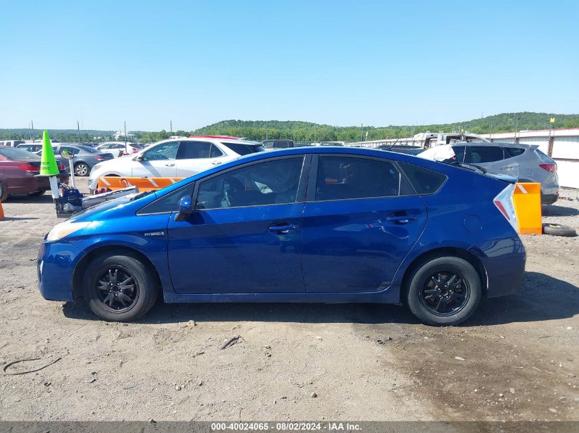 2010 Toyota Prius Ii VIN: JTDKN3DU6A0164265 Lot: 40024065