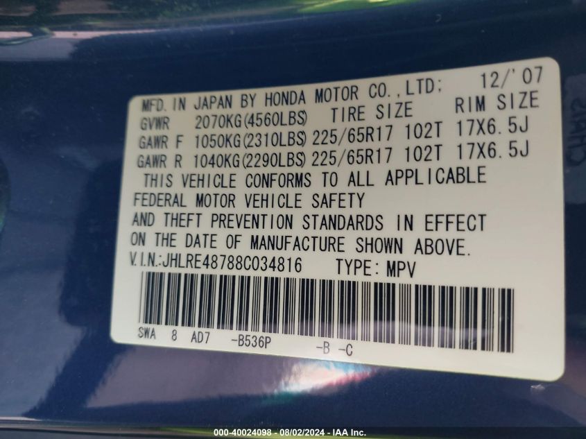 2008 Honda Cr-V Exl VIN: JHLRE48788C034816 Lot: 40024098