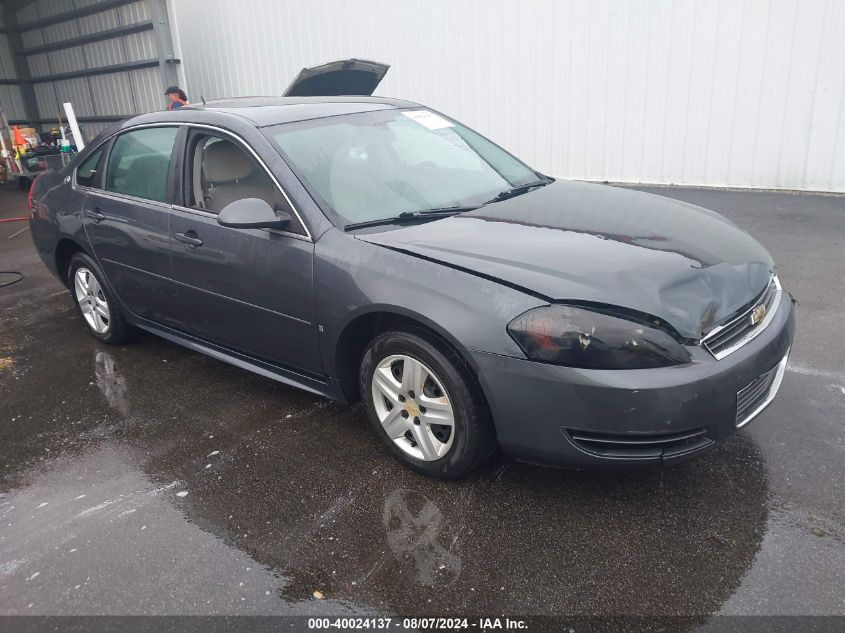 2009 Chevrolet Impala Ls VIN: 2G1WB57K791325747 Lot: 40024137