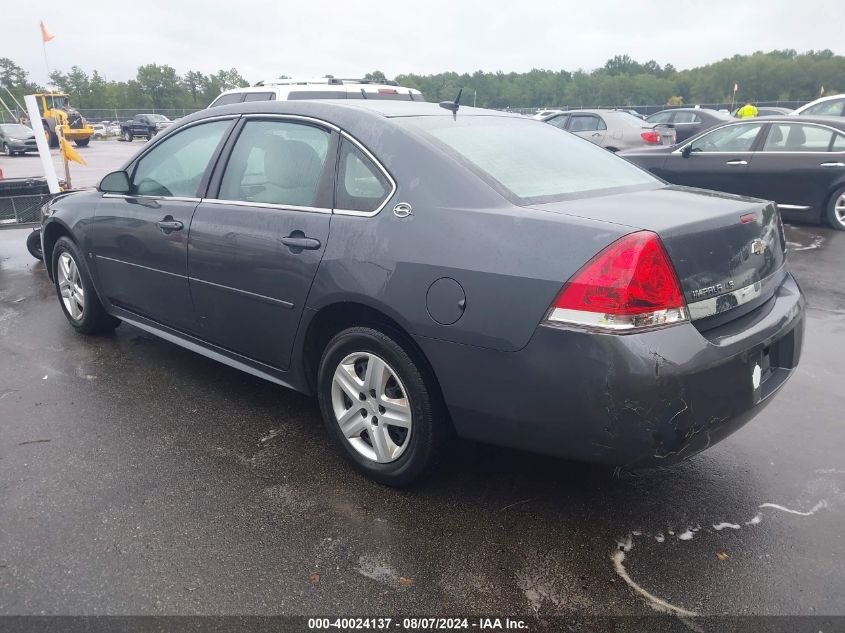 2009 Chevrolet Impala Ls VIN: 2G1WB57K791325747 Lot: 40024137