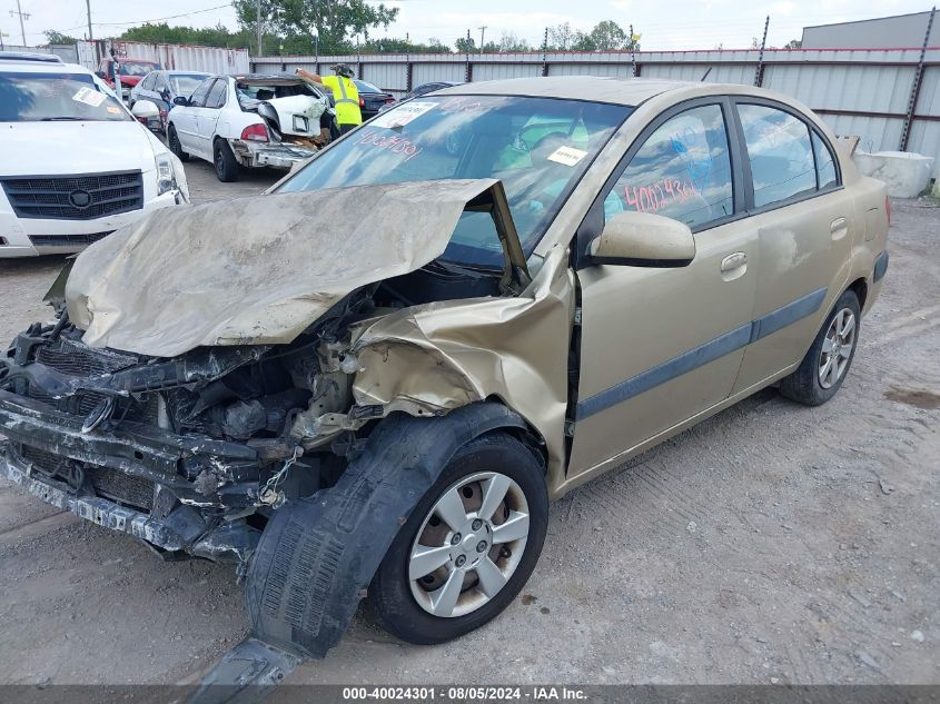 2007 Kia Rio Lx VIN: KNADE123476265508 Lot: 40024301