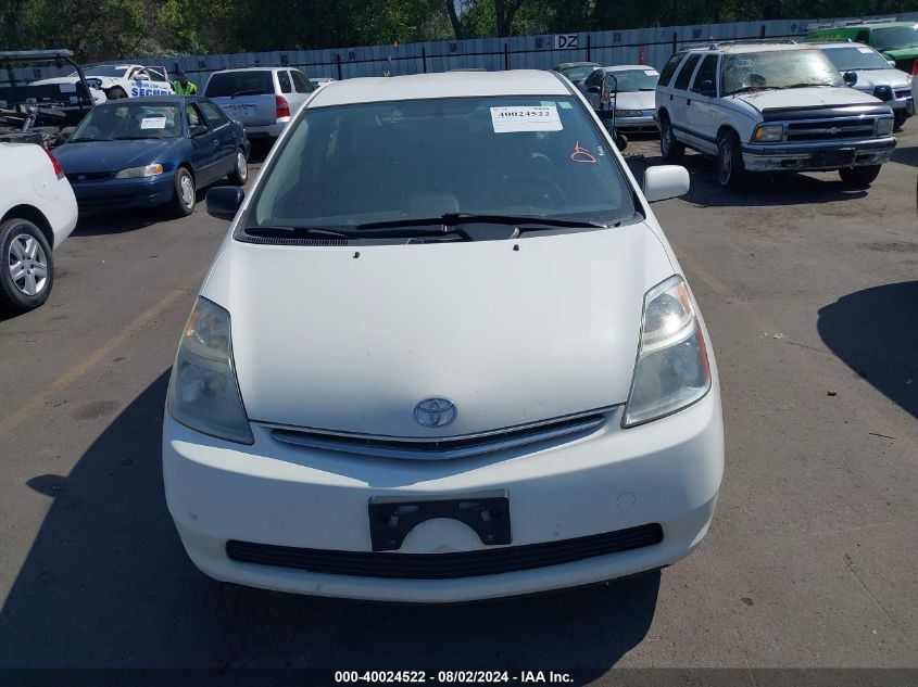 2008 Toyota Prius VIN: JTDKB20U983394559 Lot: 40024522