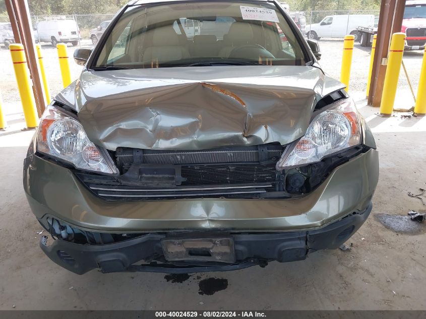 2007 Honda Cr-V Ex-L VIN: JHLRE48747C084322 Lot: 40024529