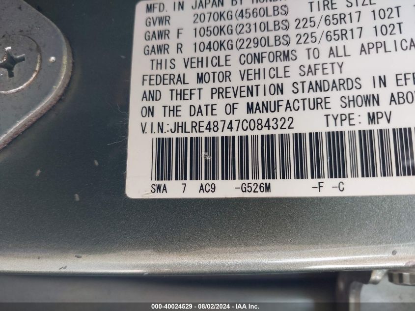 2007 Honda Cr-V Ex-L VIN: JHLRE48747C084322 Lot: 40024529