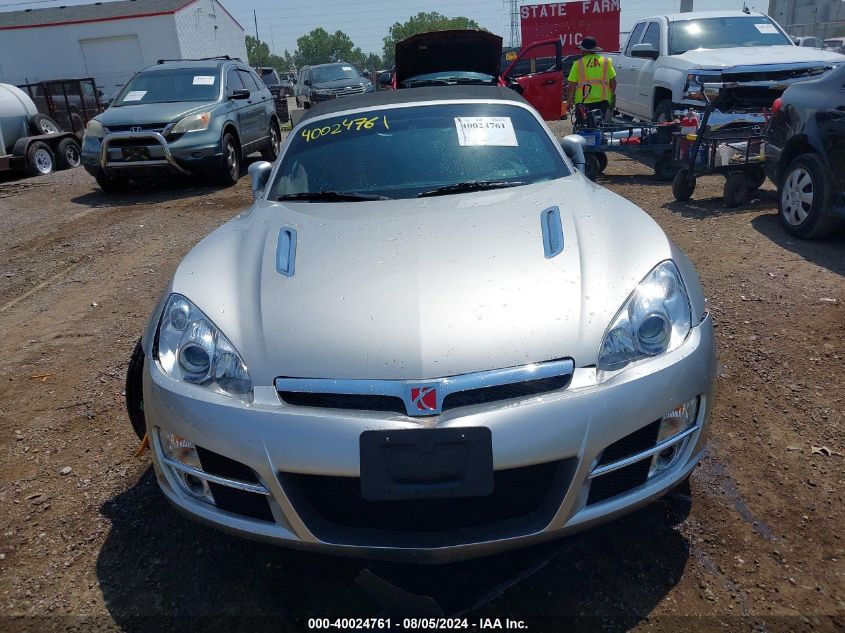 2007 Saturn Sky VIN: 1G8MB35BX7Y122006 Lot: 40024761