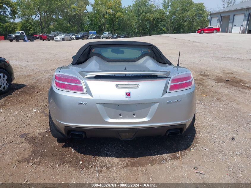 2007 Saturn Sky VIN: 1G8MB35BX7Y122006 Lot: 40024761