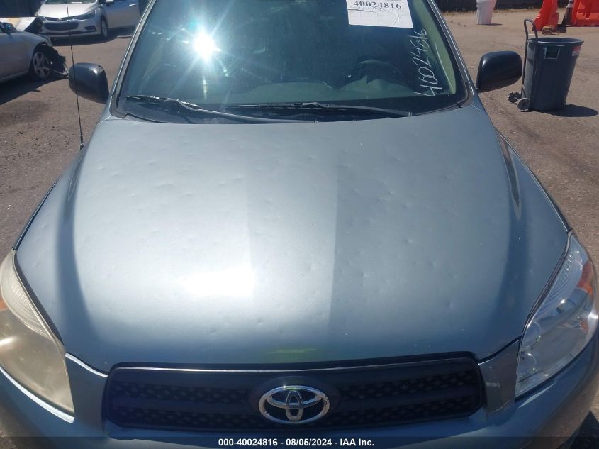 2008 Toyota Rav4 VIN: JTMBD33V086062593 Lot: 40024816