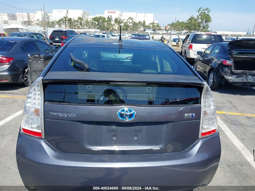 2015 Toyota Prius Two VIN: JTDKN3DU3F0411572 Lot: 40024885