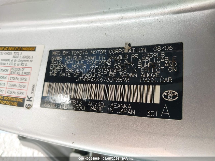 2007 Toyota Camry Ce/Le/Se/Xle VIN: JTNBE46K673048598 Lot: 40024969