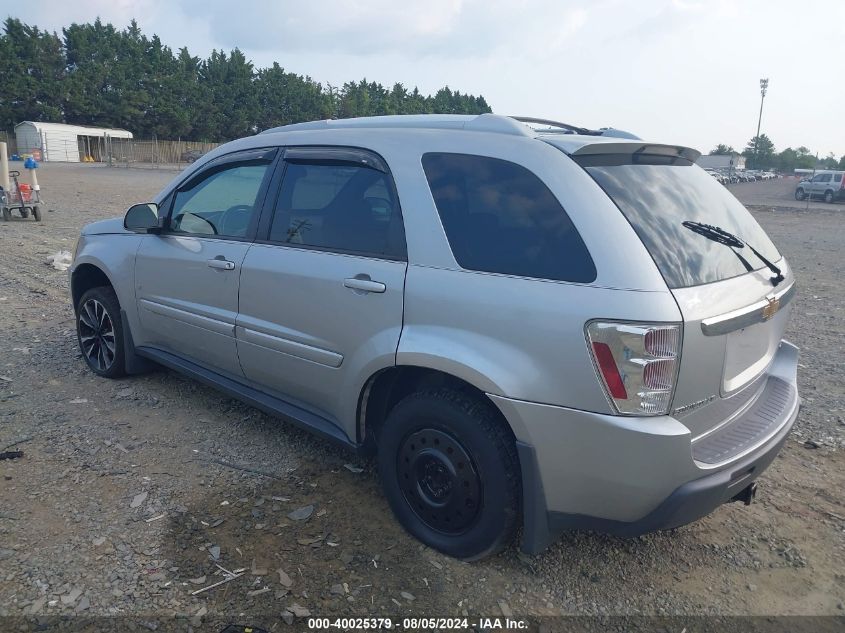 2006 Chevrolet Equinox Lt VIN: 2CNDL73F666008486 Lot: 40025379