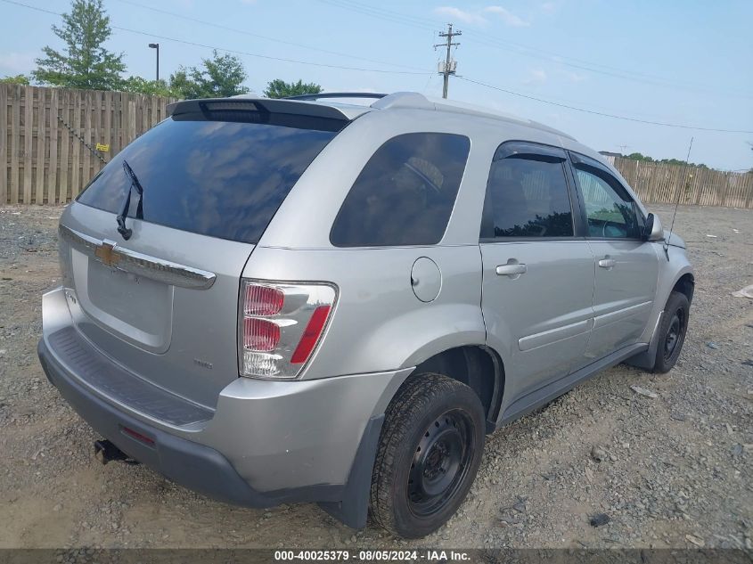 2006 Chevrolet Equinox Lt VIN: 2CNDL73F666008486 Lot: 40025379