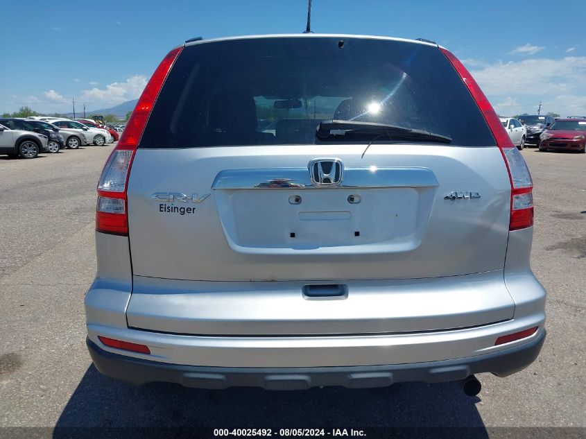 2011 Honda Cr-V Ex-L VIN: JHLRE4H73BC019549 Lot: 40025492