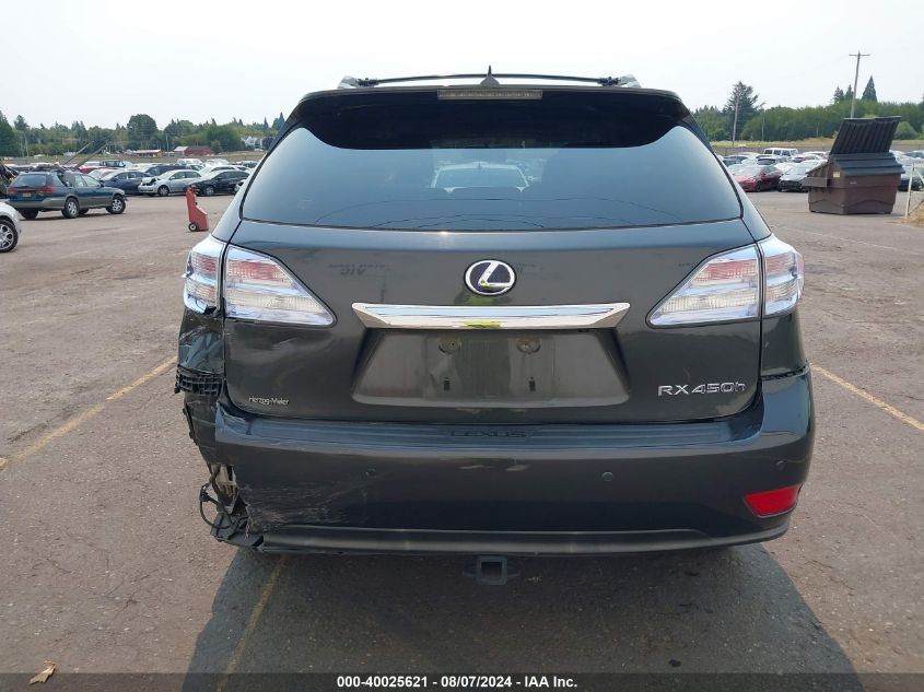 2011 Lexus Rx 450H VIN: JTJBC1BA7B2033531 Lot: 40025621