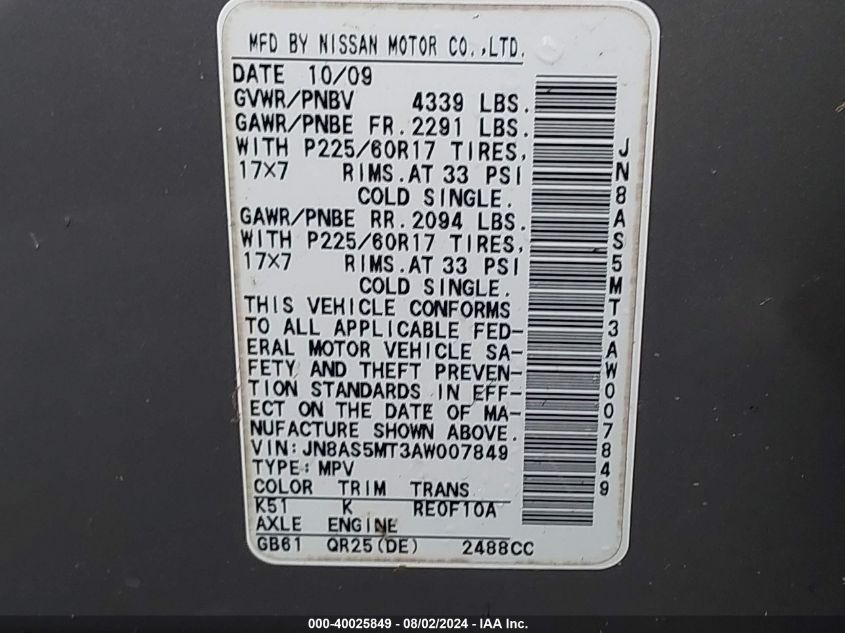 2010 Nissan Rogue Sl VIN: JN8AS5MT3AW007849 Lot: 40025849