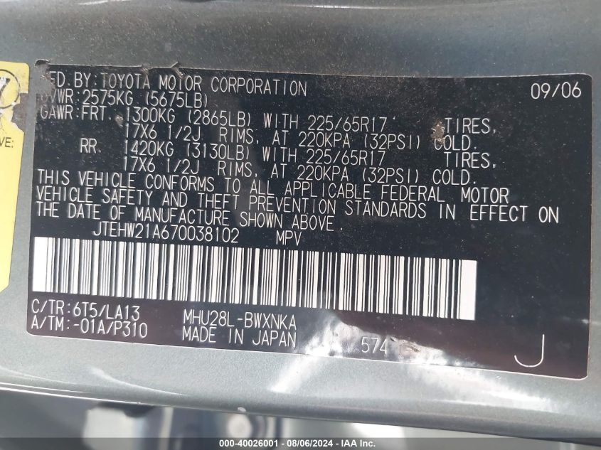 2007 Toyota Highlander Hybrid Limited V6 VIN: JTEHW21A670038102 Lot: 40026001