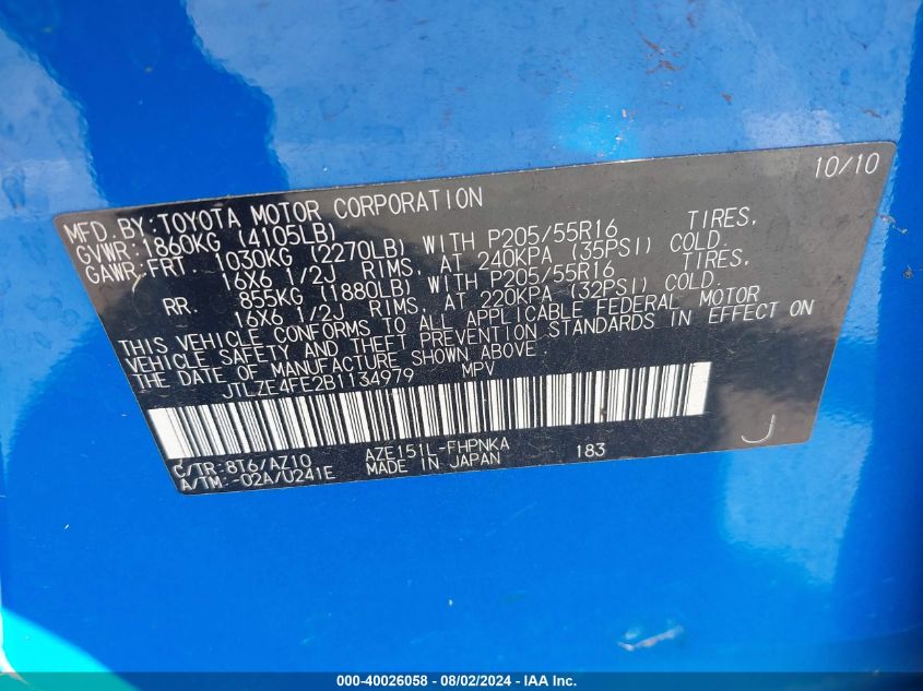 2011 Scion Xb Release Series 8.0 VIN: JTLZE4FE2B1134979 Lot: 40026058