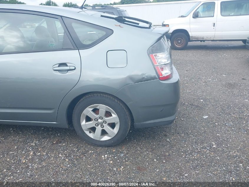 2005 Toyota Prius VIN: JTDKB20U753119302 Lot: 40026390