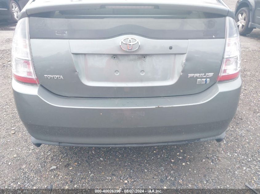 2005 Toyota Prius VIN: JTDKB20U753119302 Lot: 40026390