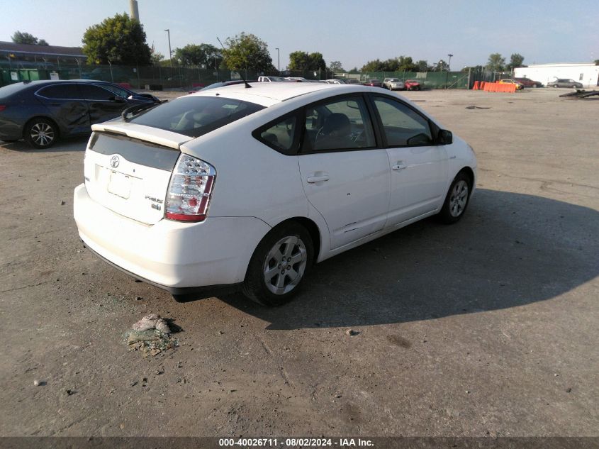 JTDKB20U567500351 | 2006 TOYOTA PRIUS