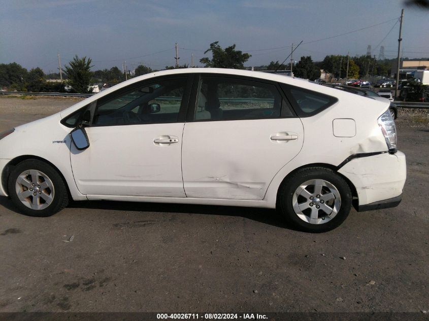 JTDKB20U567500351 | 2006 TOYOTA PRIUS