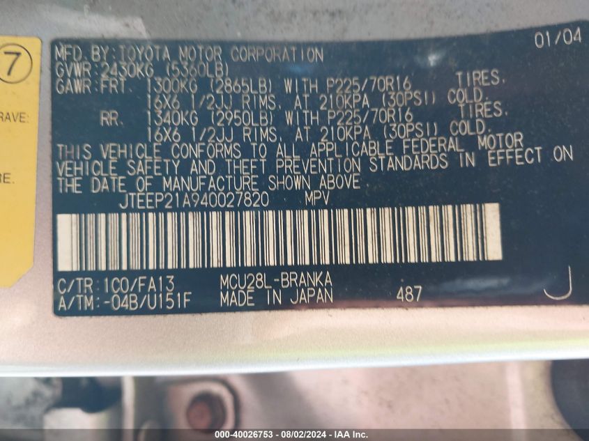 2004 Toyota Highlander V6 VIN: JTEEP21A940027820 Lot: 40026753