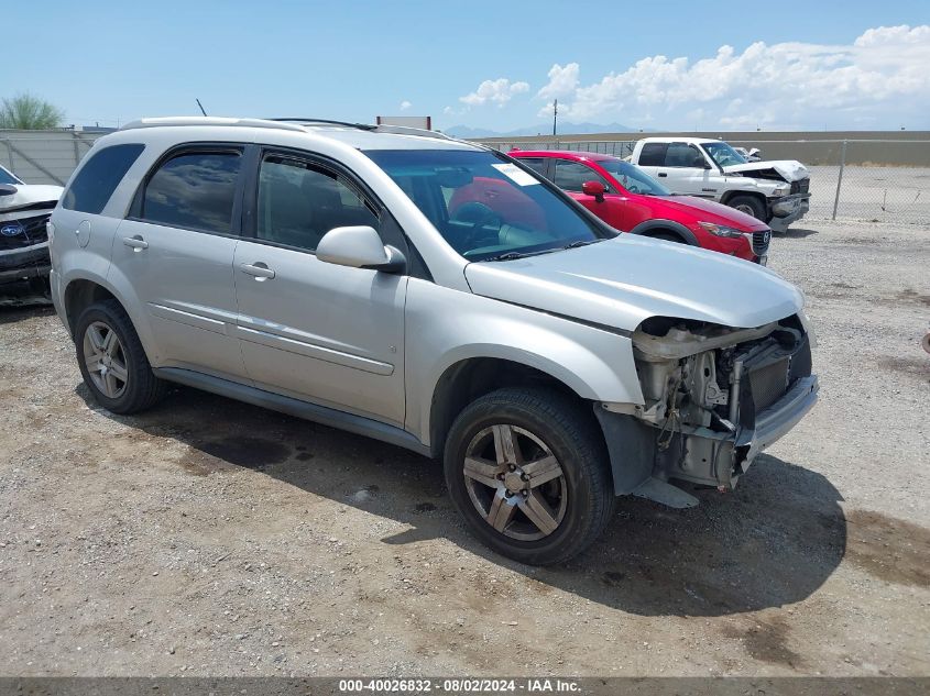 2008 Chevrolet Equinox Lt VIN: 2CNDL53F386313032 Lot: 40026832