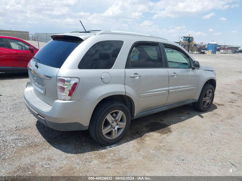 2008 Chevrolet Equinox Lt VIN: 2CNDL53F386313032 Lot: 40026832