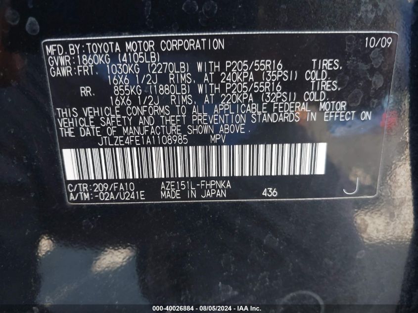 2010 Scion Xb VIN: JTLZE4FE1A1108985 Lot: 40026884