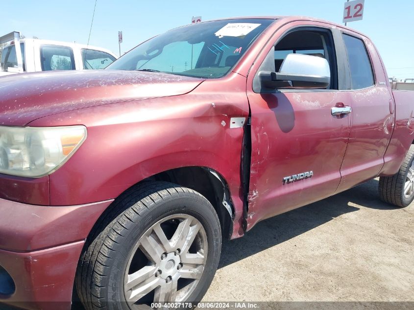 2007 Toyota Tundra Limited 4.7L V8 VIN: 5TBRT58167S450535 Lot: 40027178