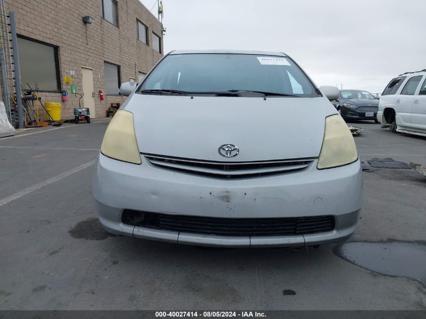 2005 Toyota Prius VIN: JTDKB20U653047704 Lot: 40027414