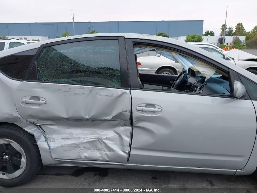 2005 Toyota Prius VIN: JTDKB20U653047704 Lot: 40027414