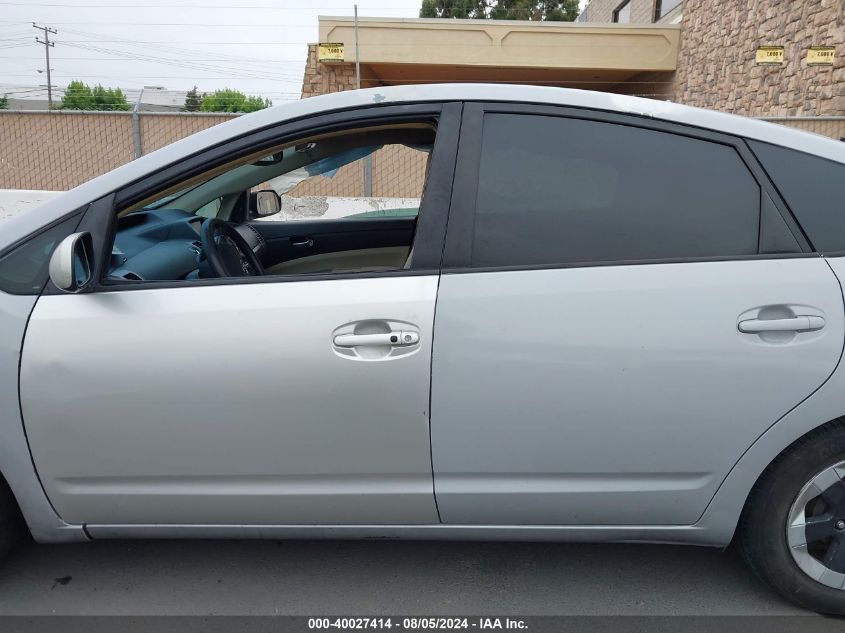 2005 Toyota Prius VIN: JTDKB20U653047704 Lot: 40027414