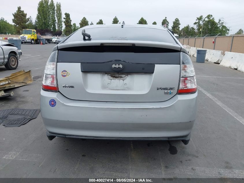 2005 Toyota Prius VIN: JTDKB20U653047704 Lot: 40027414