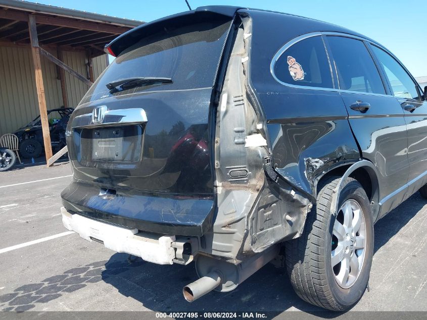 2007 Honda Cr-V Ex-L VIN: JHLRE48777C121623 Lot: 40027495