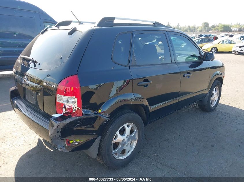 2007 Hyundai Tucson Gls VIN: KM8JM12B07U534238 Lot: 40027733