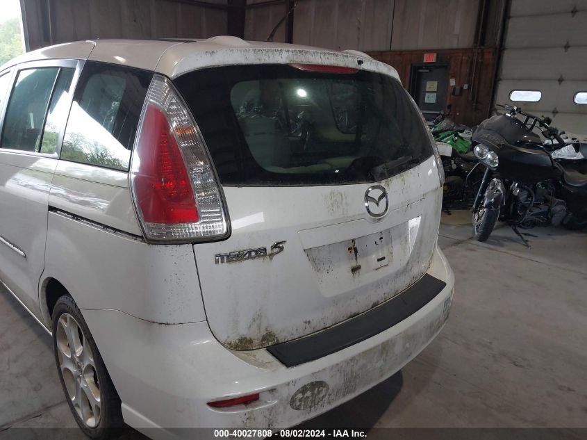 2008 Mazda Mazda5 Sport VIN: JM1CR29L580312211 Lot: 40027808