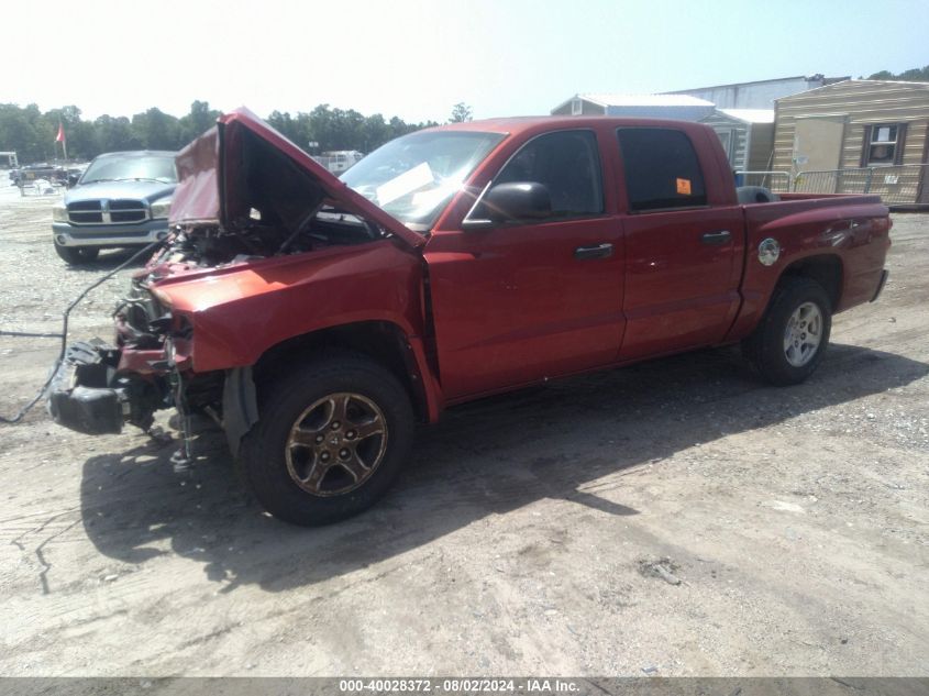 2007 Dodge Dakota Slt VIN: 1D7HE48J27S205901 Lot: 40028372