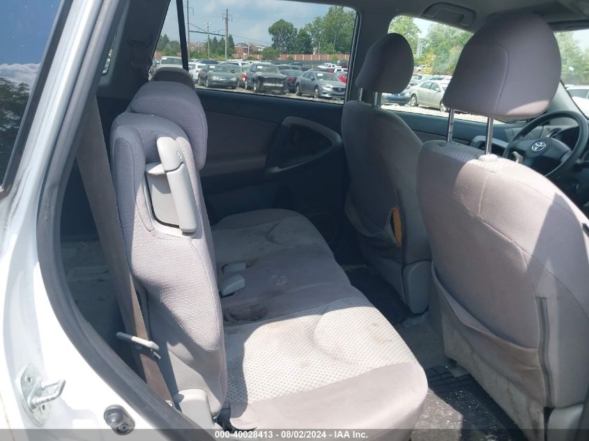 2008 Toyota Rav4 VIN: JTMZD35V185091067 Lot: 40028413