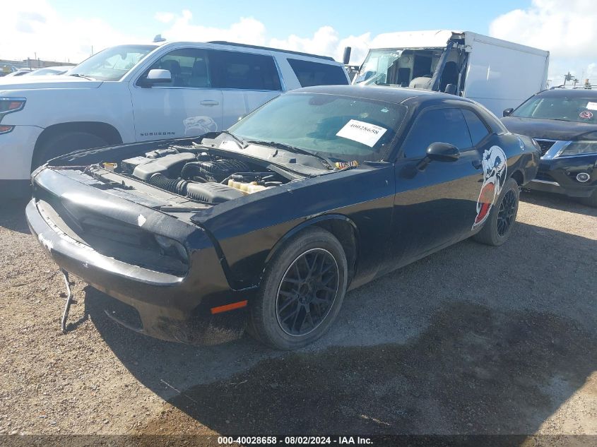 2017 Dodge Challenger Sxt VIN: 2C3CDZAG8HH539298 Lot: 40028658