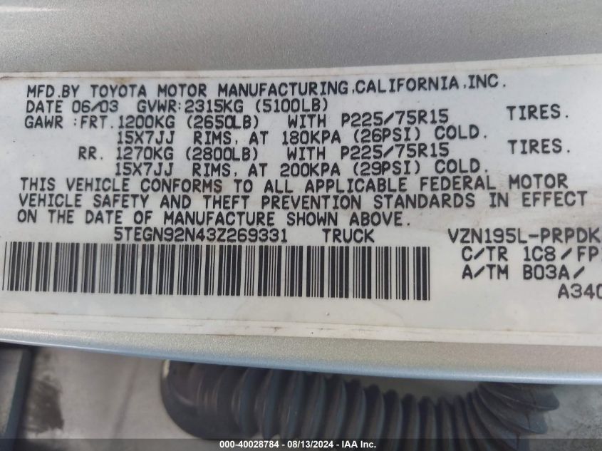 2003 Toyota Tacoma Prerunner V6 VIN: 5TEGN92N43Z269331 Lot: 40028784