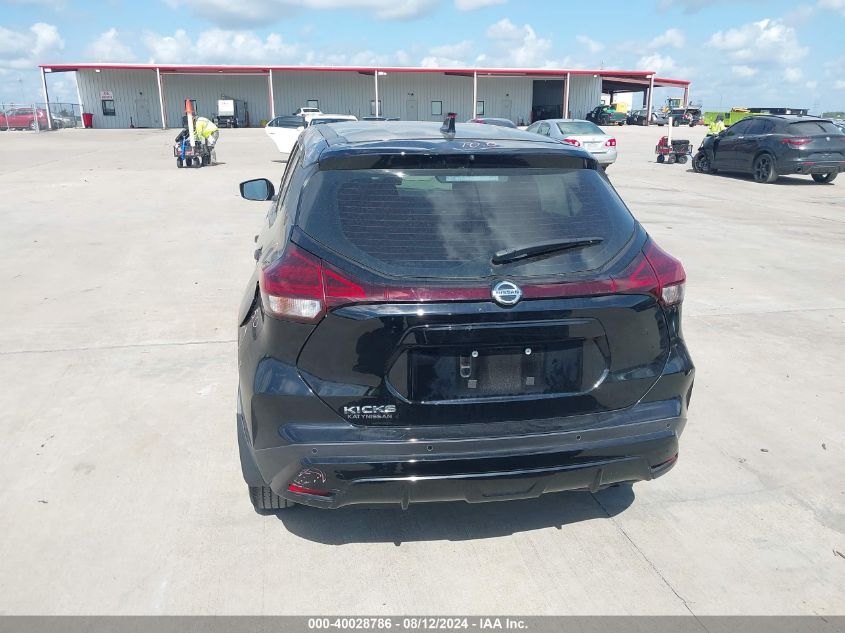 2021 Nissan Kicks S Xtronic Cvt VIN: 3N1CP5BV4ML558900 Lot: 40028786