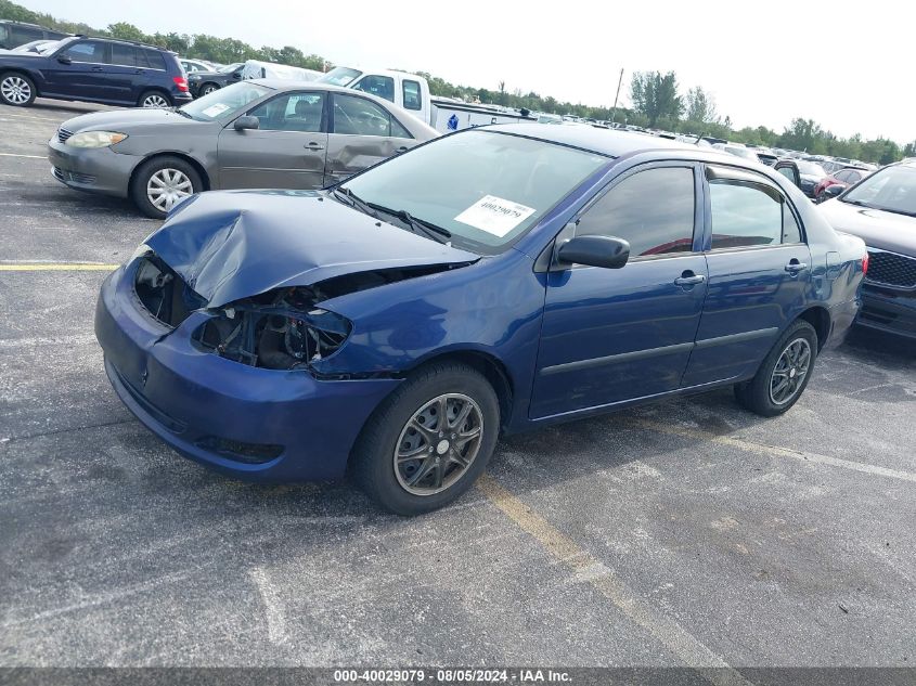2005 Toyota Corolla VIN: 2P1PR32E25C500912 Lot: 40029079