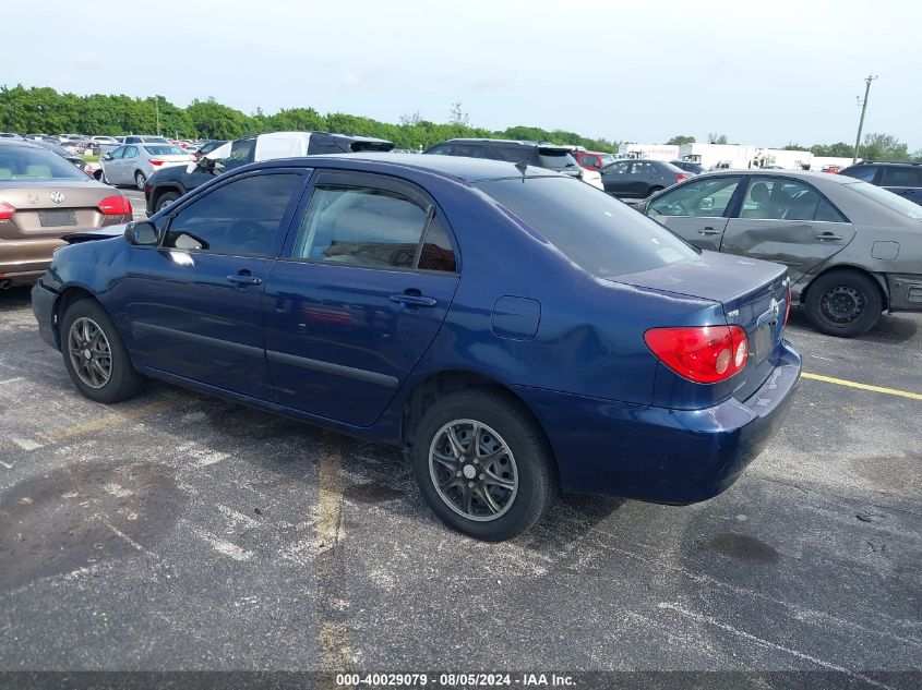2005 Toyota Corolla VIN: 2P1PR32E25C500912 Lot: 40029079
