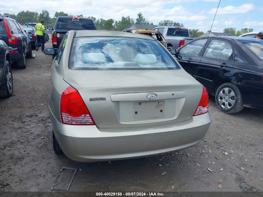 2005 Hyundai Elantra Gls/Gt VIN: KMHDN46D75U995733 Lot: 40029158