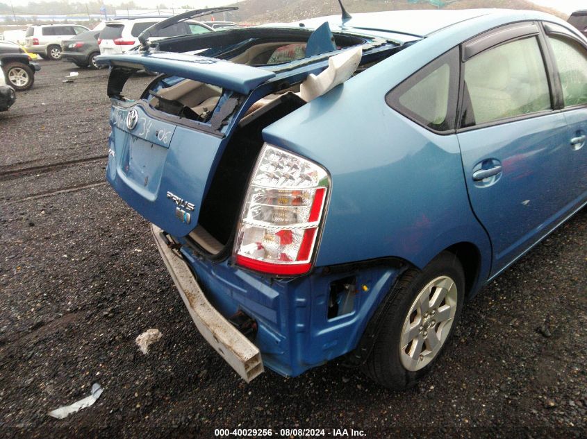 2009 Toyota Prius VIN: JTDKB20U497871098 Lot: 40029256