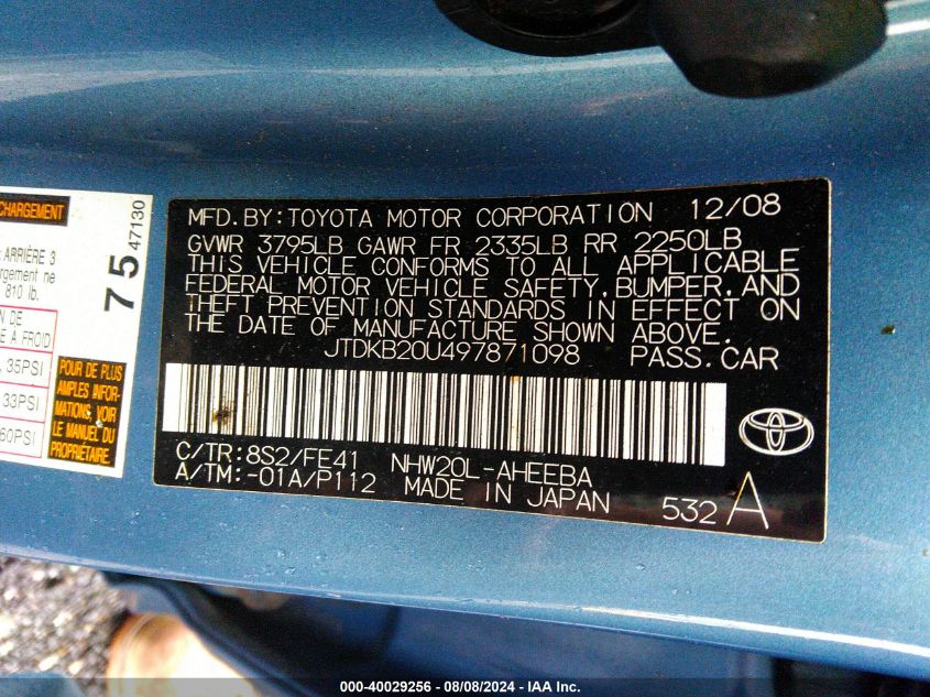 2009 Toyota Prius VIN: JTDKB20U497871098 Lot: 40029256