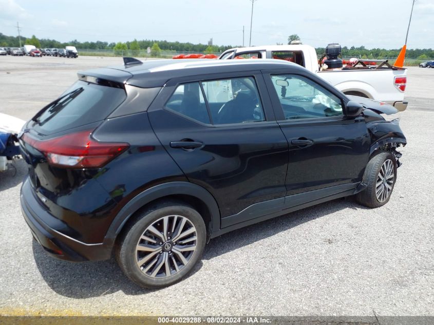 2021 Nissan Kicks Sv Xtronic Cvt VIN: 3N1CP5CV0ML479190 Lot: 40029288